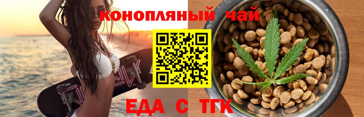 Меф кристаллы  Вход с VPN  Пенза  МДМА  Купить наркотик  Гашиш  МАРИХУАНА  ГАШ  МАРИХУАНА 