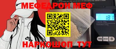 мет Татарск