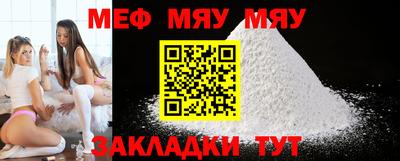 стафф Туймазы