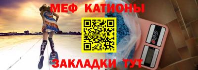 мяу мяу кристалл Тара