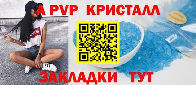 мескалин Тверь