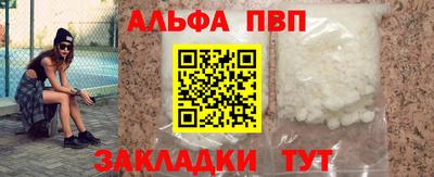 мяу мяу кристалл Тара