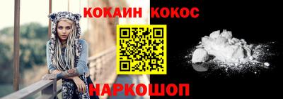 мяу мяу кристалл Тара