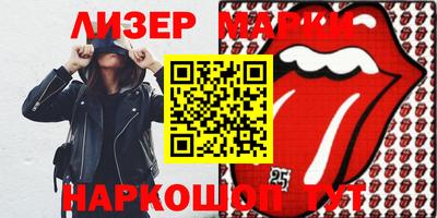мескалин Тверь