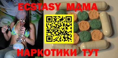мескалин Тверь