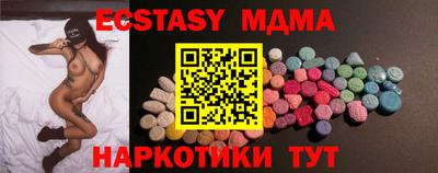мескалин Тверь