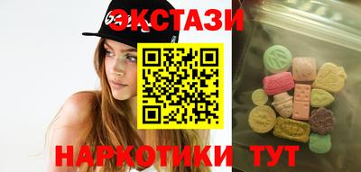 Альфа ПВП Тулун