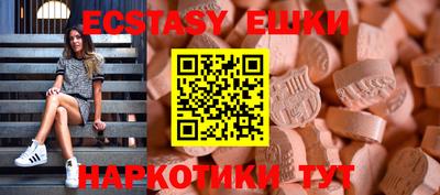 мяу мяу кристалл Тара