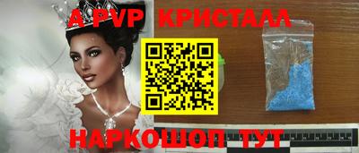 Альфа ПВП Тулун