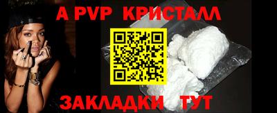 мет Татарск