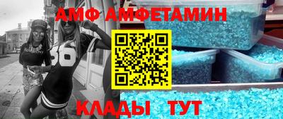 Альфа ПВП Тулун