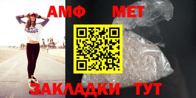 стафф Туймазы