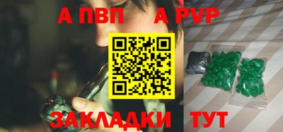 мескалин Тверь