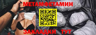 мяу мяу кристалл Тара