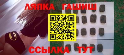 Альфа ПВП Тулун