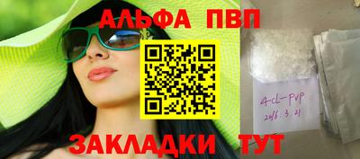 мет Татарск
