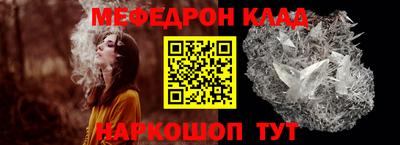 мет Татарск