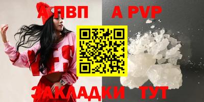 мяу мяу кристалл Тара