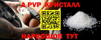 мяу мяу кристалл Тара