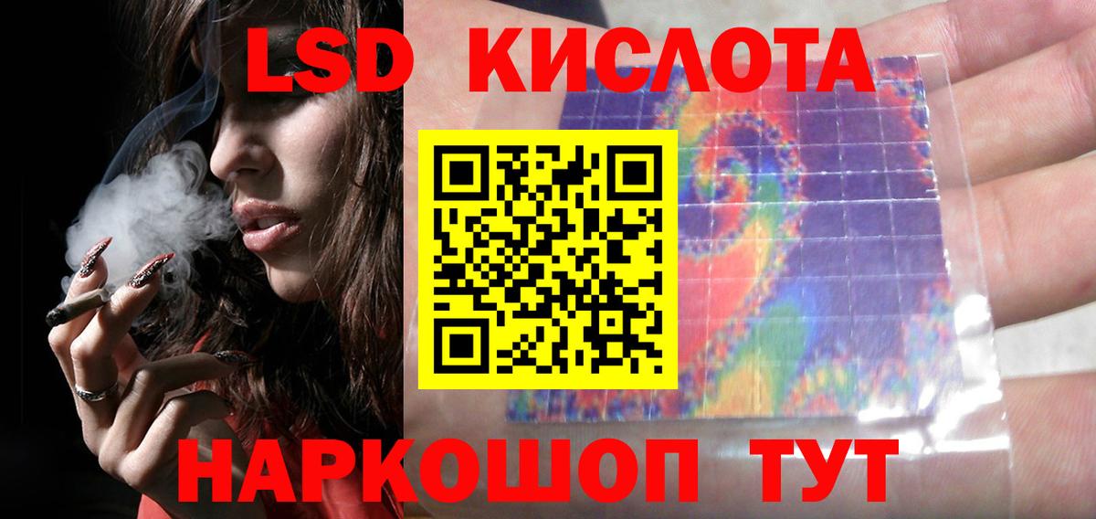 ЛСД экстази ecstasy Пенза