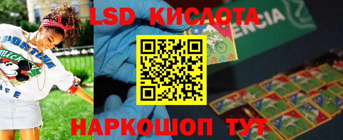 Лсд 25 экстази ecstasy  ЛСД экстази ecstasy  Пенза  Вход с VPN 