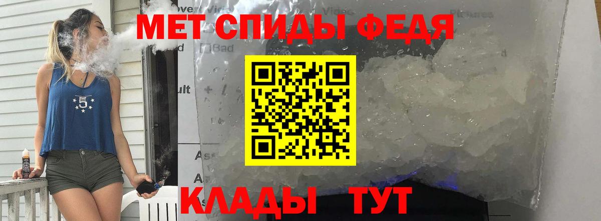 Первитин мет Пенза