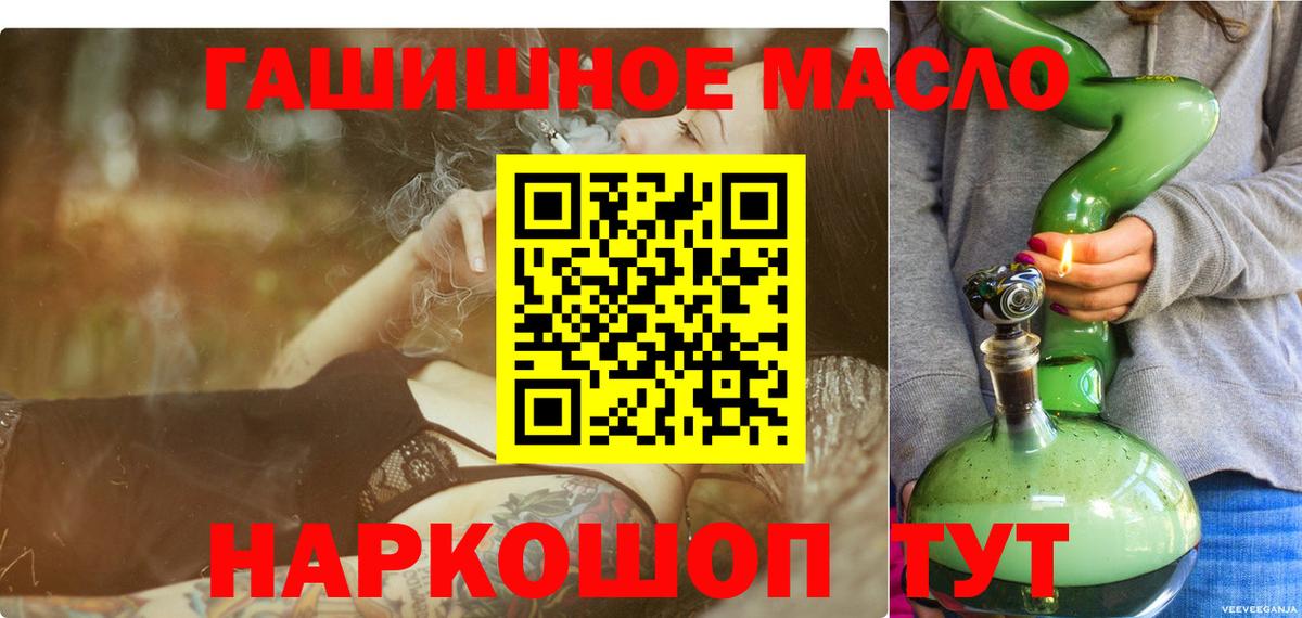 Дистиллят ТГК Wax Пенза
