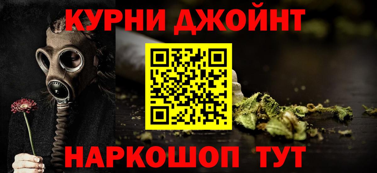 Пенза  Бошки марихуана Ganja  Марихуана MAZAR  Вход с VPN  Конопля конопля 